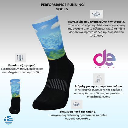 desocks Printed Performance Running Κάλτσες Mountain Blue