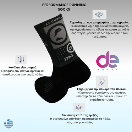 desocks Printed Performance Running Κάλτσες ΥΚ