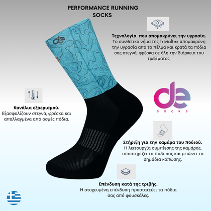 desocks Printed Performance Running Κάλτσες Maps B/B