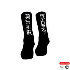 Αθλητικές Κάλτσες Japan
