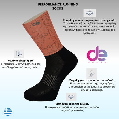 desocks Printed Performance Running Κάλτσες Maps C/B