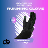 Ισοθερμικά Αθλητικά Γάντια - Ανθεκτικά & Διαπνέοντα με αντιολισθητική επίστρωση και τεχνολογία αφής, ιδανικά για τρέξιμο σε χαμηλές θερμοκρασίες.