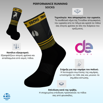 desocks Printed Performance Running Κάλτσες Goat 1.15 Y/B