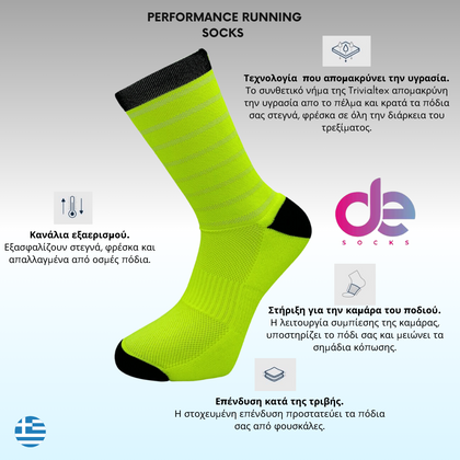 desocks Performance Extra Dry Light Weight Κάλτσες  1.11