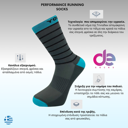 desocks Performance Running Κάλτσες  1.5