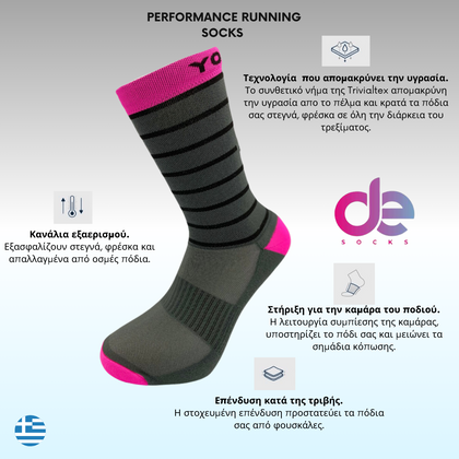 Performance Running Socks  1.4