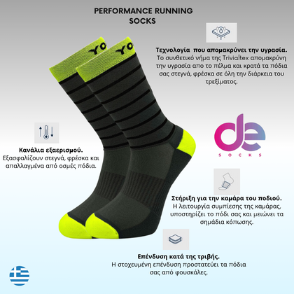 desocks Performance Running  Κάλτσες 1.6