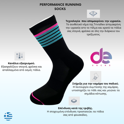 desocks Performance Running  Κάλτσες 1