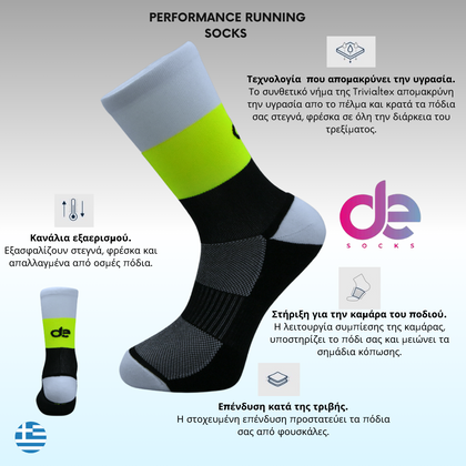 desocks Αθλητική κάλτσα Performance  running socks  1.12