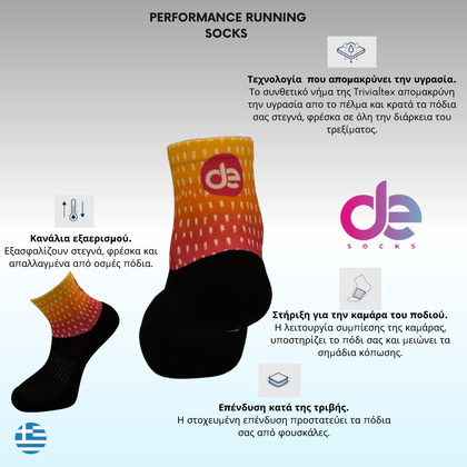 desocks Printed Performance Running Κάλτσες Y/C