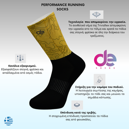 desocks Printed Performance Running Κάλτσες Maps Y/B