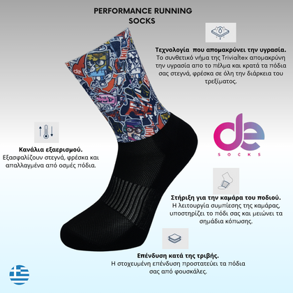 desocks Printed Performance Running Κάλτσες 1.12