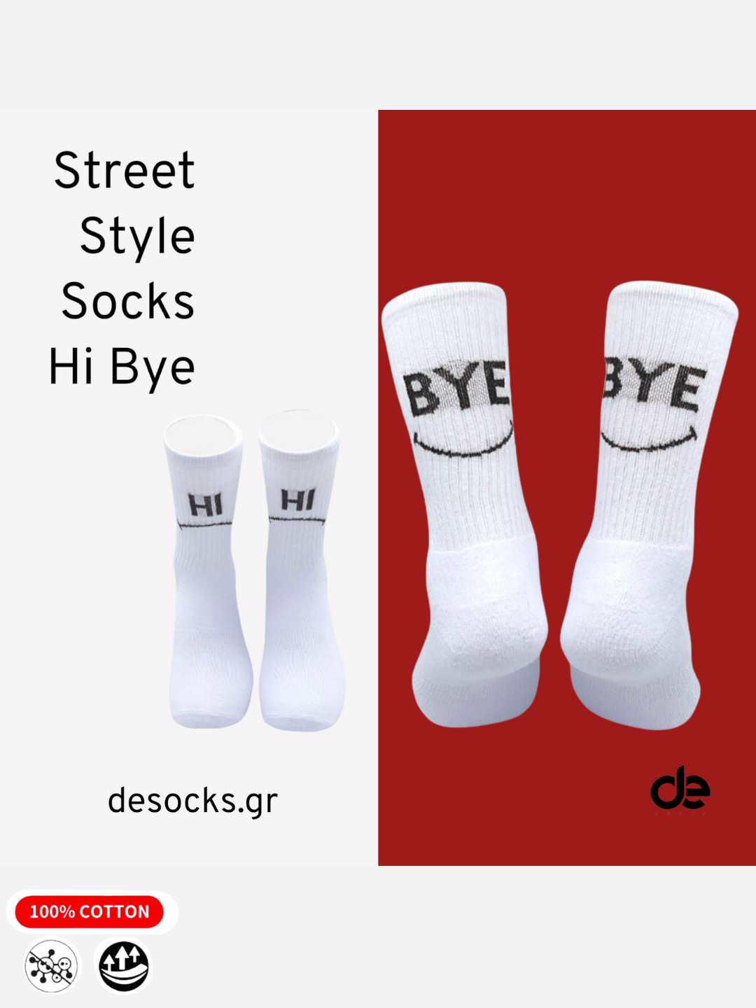 Κάλτσα Hi Bye Street Style Mid High