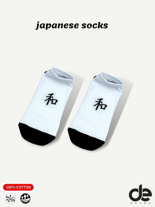 Κάλτσα Japanese Λευκό - M 36 - 40 - Street Style