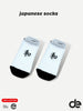 Socks Japanese White